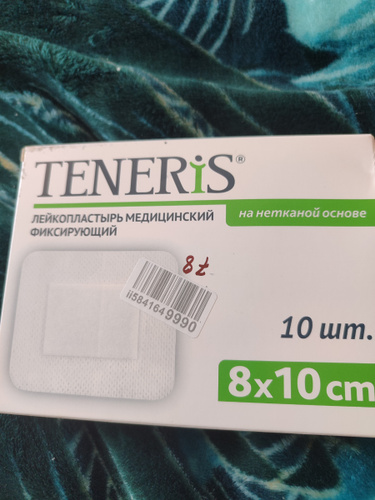 Пластырь послеоперационный фиксирующий, повязка на рану TENERIS, 8х10 ...