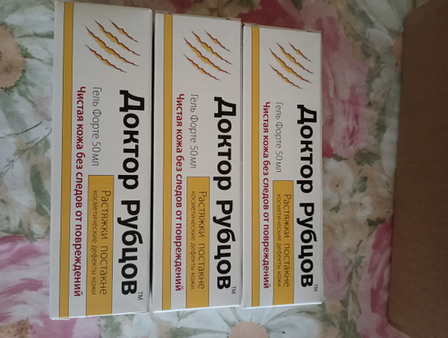 Гель Форте Чистая кожа без следов от рубцов, шрамов, растяжек и ...