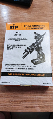 Приспособление стойка для заточки свёрл, 3-19 мм, ZS195 ECO - купить с ...