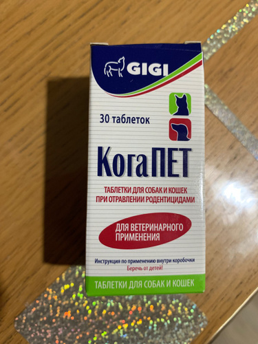 КогаПЕТ №30 - купить с доставкой по выгодным ценам в интернет-магазине ...