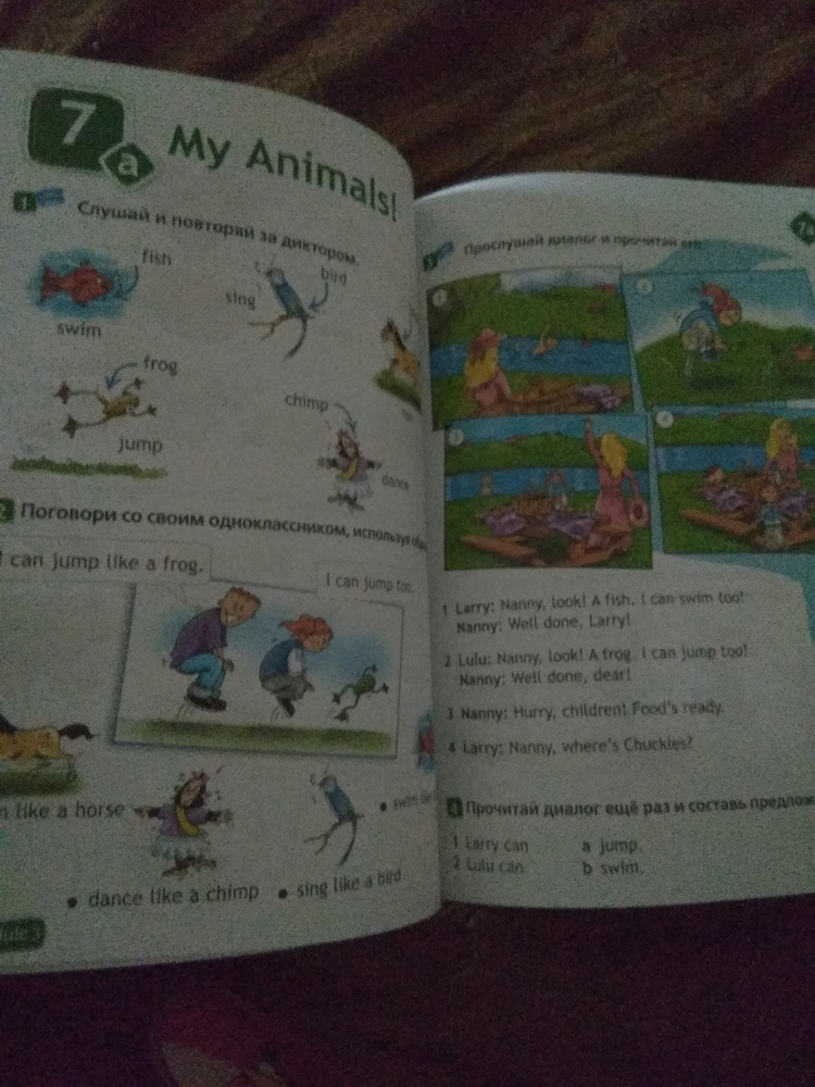 Spotlight 2: Student's Book / Английский язык. 2 класс. Учебник | Дули ...