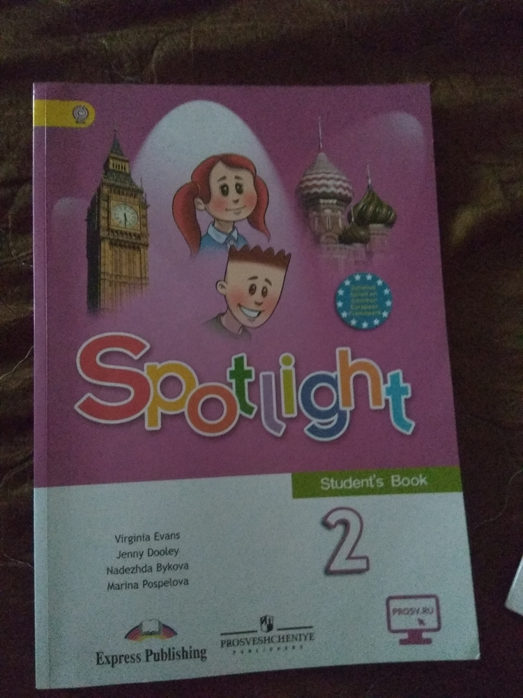Spotlight 2: Student's Book / Английский язык. 2 класс. Учебник | Дули ...