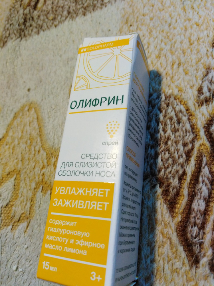 82 отзыва на Олифрин спрей назальный средство увлажняющее для слизистой ...