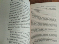 Звезды - холодные игрушки | Лукьяненко Сергей Васильевич #1, Сергей К.