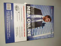 Управление репутацией в интернете #1, Александр Г.