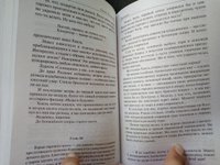 Застава | Лукьяненко Сергей Васильевич #3, Подольский Денис Сергеевич