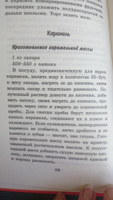 Печем и украшаем торт. В мастерской у кондитера | Светлая Галина #3, Елена М.