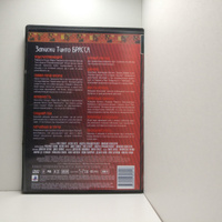 Мәскеу облысында көлікте секс