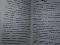 Агата Мистери. Кн.7. Корона Дожа | Стивенсон Стив #3, Людмила К.