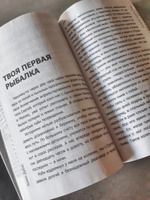 Моя девушка уехала в Барселону, и все, что от нее осталось, - этот дурацкий рассказ. | Дубас Алекс #3, Ксения