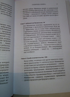 Политика воина. Почему истинный лидер должен обладать харизмой варвара | Каплан Роберт #2, Сергей