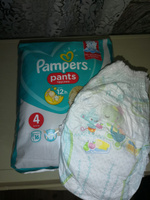 Подгузники трусики Pampers Pants, 9-15 кг, размер 4, 16 шт #78, ПД УДАЛЕНЫ