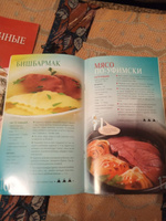 Любимые башкирские блюда #2, Зайцева Ольга Николаевна