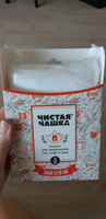 Фильтр-пакеты для заваривания чая, кофе, трав, 10х13 см, 50 шт #5, Наталья