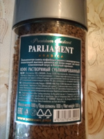 Кофе PARLIAMENT Arabica с/б 100 гр, (суб) #4, Татьяна Николаевна