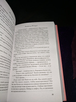 Влюбить за 90 секунд | Лавринович Ася #2, Ирина С.