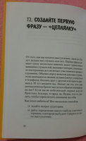 Впечатляющая речь. 51 подсказка оратору | Сударкин Александр Александрович #1, Андрей