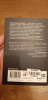 Я говорю - меня слушают. Уроки практической риторики | Зверева Нина Витальевна #7, Евгений Андреевич