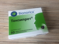 Tonsipret 50 Drg #1, Эдуардо