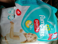 Подгузники трусики Pampers Pants, 15+ кг, размер 6, 14 шт #82, ПД УДАЛЕНЫ