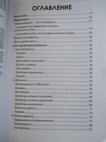 PRO - проактивность в бизнесе. 7 орудий решения проблем | Ельчанинов Александр #3, Айдар Я.