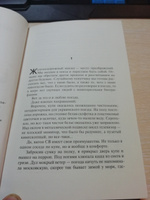 Чистовик | Лукьяненко Сергей Васильевич #8, Олег Г.