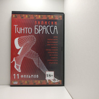 Жабайы мустангтар арасындағы секс