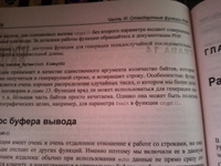 PHP 7 | Котеров Дмитрий Владимирович, Симдянов Игорь Вячеславович #1, Евгений З.