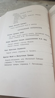 Новейшая хрестоматия по литературе. 2 класс. 7-е изд., испр. и доп. #8, Светлана