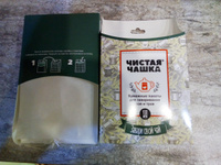 Фильтр-пакеты для заваривания чая и трав, 9х15 см, 100 шт #3, Марина Ч.