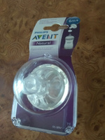 Avent Natural №2 соска силиконовая медленный поток за ТГ