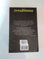 Книга гор: Рыцари сорока островов. Лорд с планеты Земля. Мальчик и тьма. | Лукьяненко Сергей Васильевич #2, Валерий