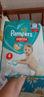 Подгузники трусики Pampers Pants, 9-15 кг, размер 4, 16 шт #87, Александр-Тиида К.