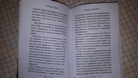 Уличный кот по имени Боб. Как человек и кот обрели надежду на улицах Лондона | Боуэн Джеймс #8, Людмила К.