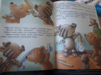 Друг всегда поможет! | Маис Сузанна, Каролат Грета #6, Ирина А.