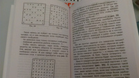 Живая математика | Перельман Яков Исидорович #66, ПД УДАЛЕНЫ