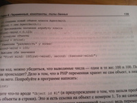 PHP 7 | Котеров Дмитрий Владимирович, Симдянов Игорь Вячеславович #3, Евгений З.