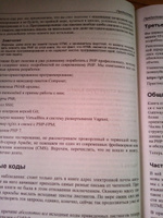 PHP 7 | Котеров Дмитрий Владимирович, Симдянов Игорь Вячеславович #4, Евгений З.