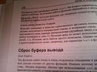 PHP 7 | Котеров Дмитрий Владимирович, Симдянов Игорь Вячеславович #2, Евгений З.