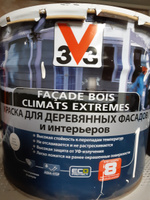 Краска для деревянных фасадов и интерьеров v33 climats extremes