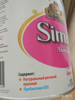 Молочная смесь Similac Антирефлюкс с 0 мес, для детей с непереносимостью лактозы, 375 г #8, Анна Щ.