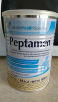 Лечебное питание Peptamen с 10 лет, 400 г с ароматом ванили
 #7, Вячеслав Т.