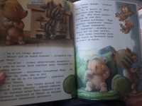 Друг всегда поможет! | Маис Сузанна, Каролат Грета #5, Ирина А.