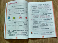 Учимся учиться и действовать. Мониторинг метапредметных универсальных ...