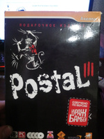 Игра Postal 3 (PC, Русская версия) #3, Котов Евгений Юрьевич