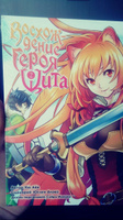 Восхождение Героя Щита. Том 2 | Айя Кю #5, Комиссаров А.