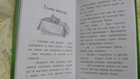 Котёнок Веснушка, или Как научиться помогать (выпуск 39) | Вебб Холли #6, Елена И.