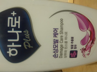 Hanaro Plus Корейский Шампунь с кондиционером 2в1 ВОССТАНАВЛИВАЮЩИЙ 680 мл для сухих, окрашенных и нормальных волос, Корея #3, Мария П.
