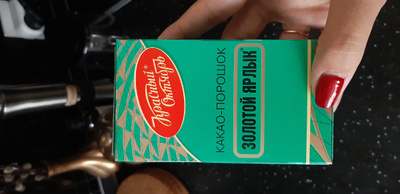 Какао Золотой Ярлык, 100 г - купить с доставкой по выгодным ценам в ...