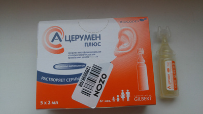 262 отзыва на А-Церумен Плюс Средствово многофункциональное ...